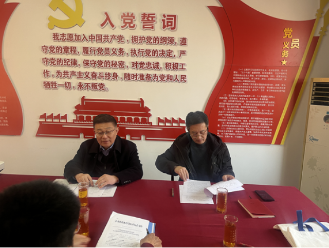 后勤管理处党总支召开2024年度民主生活会