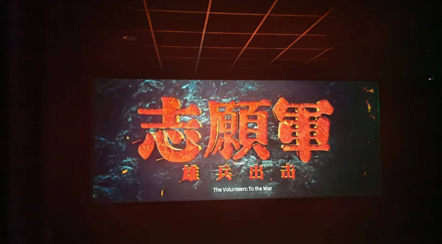 追寻红色记忆缅怀“最可爱的人”—后勤党总支组织红色主题党日活动