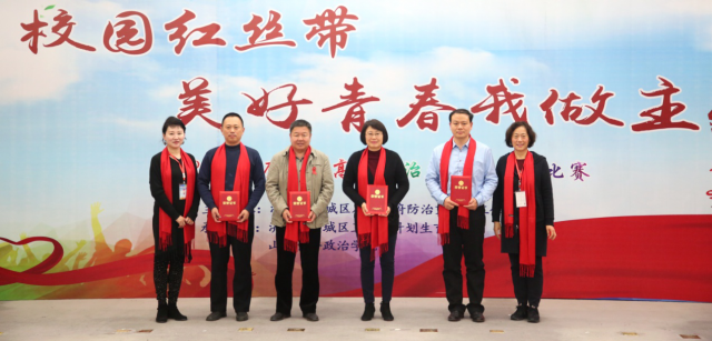 医疗保健中心参加2018年 “校园红丝带----美好青春我做主” 艾滋病主题宣传活动