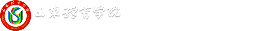 后勤处